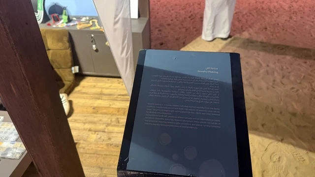 جناح صناعة الحلي، عروض لمراحل بناء السفن التقليدية والأدوات والمواد المستخدمة، مهرجان السفن الخشبية على شاطئ الحمراء بجدة في المملكة العربية السعودية 12 إلى 16 يناير 2026، التراث البحري، الأنشطة التفاعلية والعروض الثقافية