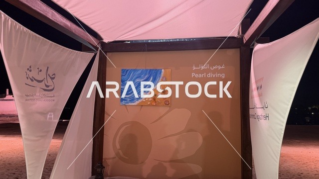 Pearl selling pavilion, exhibitions of traditional shipbuilding stages and the tools and materials used, wooden ships festival on the Al-Hamra beach in Jeddah, Saudi Arabia from January 12 to 16, 2026, maritime heritage, interactive activities, and cultural performances.