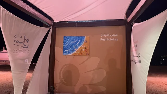 جناح بيع اللؤلؤ، عروض لمراحل بناء السفن التقليدية والأدوات والمواد المستخدمة، مهرجان السفن الخشبية على شاطئ الحمراء بجدة في المملكة العربية السعودية 12 إلى 16 يناير 2026، التراث البحري، الأنشطة التفاعلية والعروض الثقافية