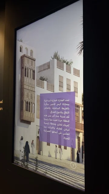 تاريخ الفن الإسلامي يعود إلى قرون مضت، عروض لمراحل بناء السفن التقليدية والأدوات والمواد المستخدمة، مهرجان السفن الخشبية على شاطئ الحمراء بجدة في المملكة العربية السعودية 12 إلى 16 يناير 2026، التراث البحري، الأنشطة التفاعلية والعروض الثقافية