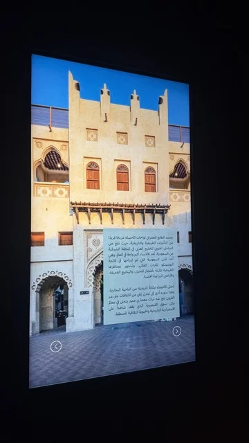 A historical building in Al-Ahsa, exhibitions of the stages of traditional shipbuilding and the tools and materials used, the Wooden Ships Festival on the Al-Hamra beach in Jeddah, Saudi Arabia from January 12 to 16, 2026, maritime heritage, interactive activities, and cultural performances.