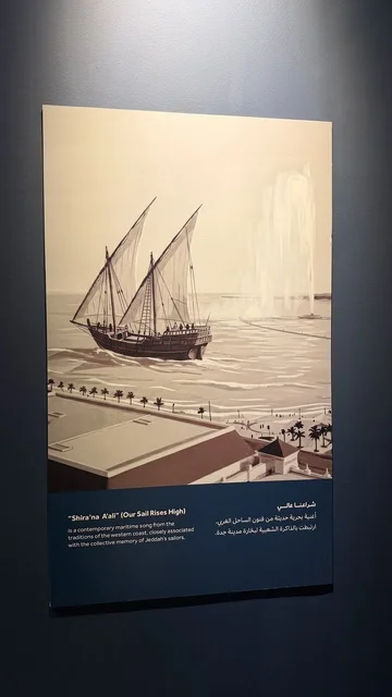 A sign titled Listening Station, displays of the stages of traditional shipbuilding and the tools and materials used, Wooden Ships Festival on the Al-Hamra Beach in Jeddah, Saudi Arabia from January 12 to 16, 2026, maritime heritage, interactive activities, and cultural performances.