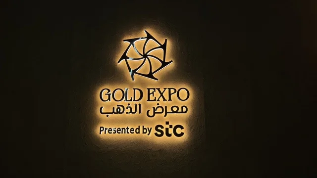 مدخل معرض الذهب والمجوهرات بمدينة جدة، المملكة العربية السعودية، يوم 12 من يناير 2026 ، فعالية تجارية متخصصة تجمع أبرز دور الذهب والمجوهرات، أحدث صيحات المشغولات الذهبية والأحجار الكريمة ، مشاركة علامات تجارية محلية وعالمية، أجواء راقية وتجربة تسوق مميزة لعشاق الفخامة.