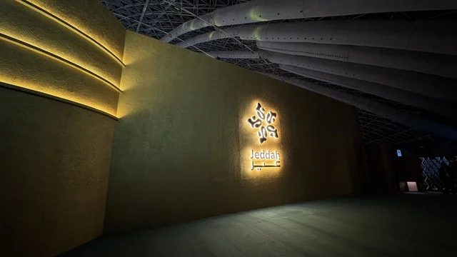 مدخل معرض الذهب والمجوهرات بمدينة جدة، المملكة العربية السعودية، يوم 12 من يناير 2026 ، فعالية تجارية متخصصة تجمع أبرز دور الذهب والمجوهرات، أحدث صيحات المشغولات الذهبية والأحجار الكريمة ، مشاركة علامات تجارية محلية وعالمية، أجواء راقية وتجربة تسوق مميزة لعشاق الفخامة.