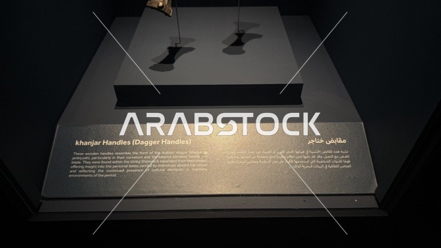 Dagger handles are displayed artifacts, the Wooden Ships Festival on the Al-Hamra Beach in Jeddah, Saudi Arabia from January 12 to 16, 2026, maritime heritage, interactive activities and cultural performances, showcases of traditional shipbuilding stages and the tools and materials used.