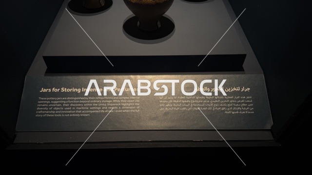 Three ceramic jars for storing grains, the Wooden Ships Festival on the Al-Hamra Beach in Jeddah, Saudi Arabia from January 12 to 16, 2026, maritime heritage, interactive activities and cultural performances, displays of the stages of traditional shipbuilding and the tools and materials used.