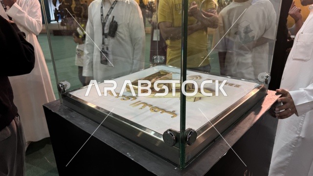 سبيكة ذهبية بمعرض الذهب والمجوهرات فى مركز جدة سوبردوم ، مدينة جدة، المملكة العربية السعودية، يوم 12 من يناير 2026 ، فعالية تجارية متخصصة تجمع أبرز دور الذهب والمجوهرات، أحدث صيحات المشغولات الذهبية والأحجار الكريمة ،  أجواء راقية وتجربة تسوق مميزة لعشاق الفخامة.