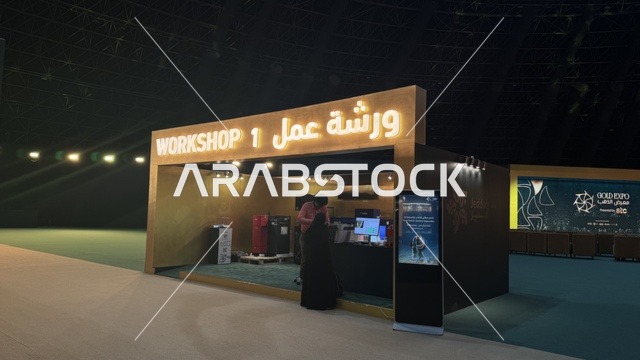 ورشة عمل بمعرض الذهب والمجوهرات فى مركز جدة سوبردوم ، مدينة جدة، المملكة العربية السعودية، يوم 12 من يناير 2026 ، فعالية تجارية متخصصة تجمع أبرز دور الذهب والمجوهرات، أحدث صيحات المشغولات الذهبية والأحجار الكريمة ،  أجواء راقية وتجربة تسوق مميزة لعشاق الفخامة.