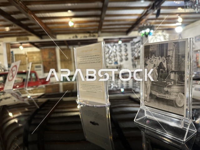 The classic cars section at the Al-Falwah and Al-Jawhara Museum in the Al-Nuzha neighborhood of Dammam, Eastern Province, Saudi Arabia, on February 21, 2018, is a distinctive educational and tourist destination, documenting handicrafts and Saudi identity, with halls showcasing Saudi heritage, Islamic art, rare collectibles, and a cultural heritage site displaying the history of traditional clothing and jewelry.