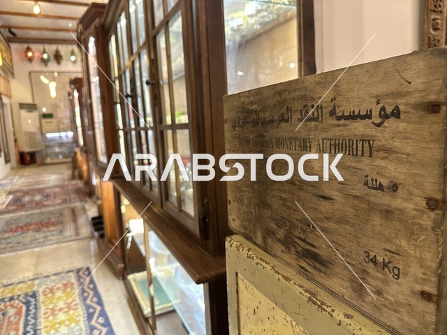 معلم تراثي وثقافي يعرض تاريخ الأزياء والحلي التقليدية ، متحف الفلوة والجوهرة في حي النزهة بمدينة الدمام، المنطقة الشرقية، المملكة العربية السعودية، يوم 21 من فبراير 2018 ، وجهة تعليمية وسياحية مميزة ، توثيق للحرف اليدوية والهوية السعودية، قاعات لعرض التراث السعودي،السيارات الكلاسيكية  ، مقتنيات نادرة،  الفن الإسلامي