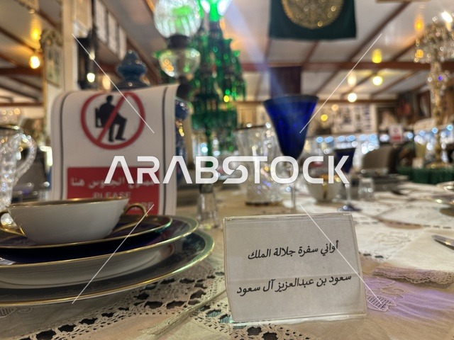مقتنيات ملكية بمتحف الفلوة والجوهرة في حي النزهة بمدينة الدمام، المنطقة الشرقية، المملكة العربية السعودية، يوم 21 من فبراير 2018 ، وجهة تعليمية وسياحية مميزة ، توثيق للحرف اليدوية والهوية السعودية، قاعات لعرض التراث السعودي، السيارات الكلاسيكية  ، معلم تراثي وثقافي يعرض تاريخ الأزياء والحلي التقليدية ،  الفن الإسلامي