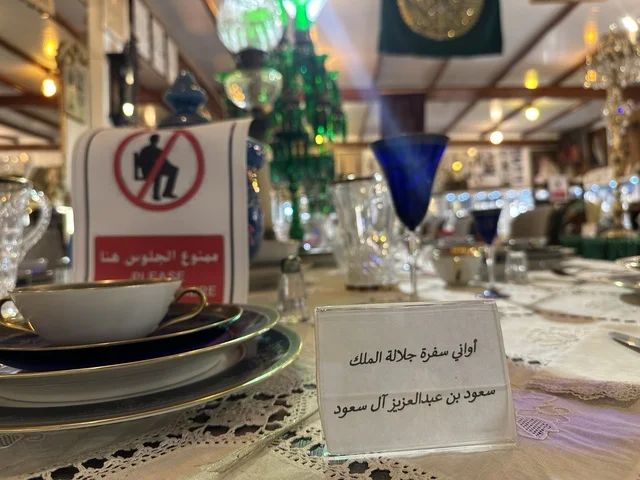 مقتنيات ملكية بمتحف الفلوة والجوهرة في حي النزهة بمدينة الدمام، المنطقة الشرقية، المملكة العربية السعودية، يوم 21 من فبراير 2018 ، وجهة تعليمية وسياحية مميزة ، توثيق للحرف اليدوية والهوية السعودية، قاعات لعرض التراث السعودي، السيارات الكلاسيكية  ، معلم تراثي وثقافي يعرض تاريخ الأزياء والحلي التقليدية ،  الفن الإسلامي