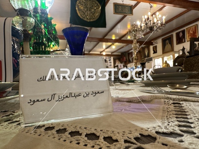 مقتنيات ملكية بمتحف الفلوة والجوهرة في حي النزهة بمدينة الدمام، المنطقة الشرقية، المملكة العربية السعودية، يوم 21 من فبراير 2018 ، وجهة تعليمية وسياحية مميزة ، توثيق للحرف اليدوية والهوية السعودية، قاعات لعرض التراث السعودي، السيارات الكلاسيكية  ، معلم تراثي وثقافي يعرض تاريخ الأزياء والحلي التقليدية ،  الفن الإسلامي