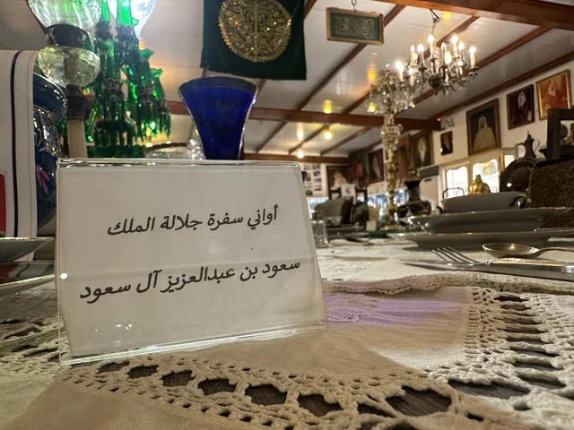 مقتنيات ملكية بمتحف الفلوة والجوهرة في حي النزهة بمدينة الدمام، المنطقة الشرقية، المملكة العربية السعودية، يوم 21 من فبراير 2018 ، وجهة تعليمية وسياحية مميزة ، توثيق للحرف اليدوية والهوية السعودية، قاعات لعرض التراث السعودي، السيارات الكلاسيكية  ، معلم تراثي وثقافي يعرض تاريخ الأزياء والحلي التقليدية ،  الفن الإسلامي