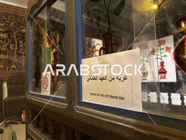 قسم  السيارات الكلاسيكية  بمتحف الفلوة والجوهرة في حي النزهة بمدينة الدمام، المنطقة الشرقية، المملكة العربية السعودية، يوم 21 من فبراير 2018 ، وجهة تعليمية وسياحية مميزة ، توثيق للحرف اليدوية والهوية السعودية، قاعات لعرض التراث السعودي، الفن الإسلامي، مقتنيات نادرة، معلم تراثي وثقافي يعرض تاريخ الأزياء والحلي التقليدية.