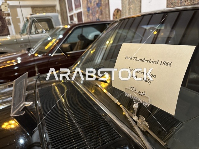 قسم  السيارات الكلاسيكية  بمتحف الفلوة والجوهرة في حي النزهة بمدينة الدمام، المنطقة الشرقية، المملكة العربية السعودية، يوم 21 من فبراير 2018 ، وجهة تعليمية وسياحية مميزة ، توثيق للحرف اليدوية والهوية السعودية، قاعات لعرض التراث السعودي، الفن الإسلامي، مقتنيات نادرة، معلم تراثي وثقافي يعرض تاريخ الأزياء والحلي التقليدية.