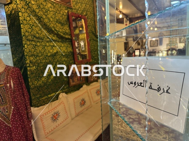A model of a traditional room at the Al-Falwah and Al-Jawhara Museum in the Al-Nuzha neighborhood of Dammam, Eastern Province, Saudi Arabia, on February 21, 2018. It is a distinctive educational and tourist destination, documenting handicrafts and Saudi identity, with halls showcasing Saudi heritage, classic cars, and a cultural heritage site displaying the history of traditional clothing and jewelry, as well as Islamic art.