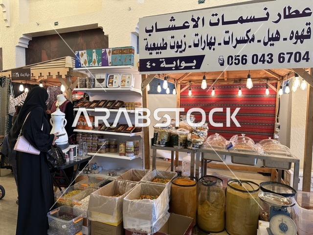 بيع المكسرات داخل خيمة، تجربة تسوق مابين عبق الزمان وأصالة المكان، فعالية حياة زمان في المنطقة الشرقية الدمام خلال شهر يناير 2026 في المملكة العربية السعودية، ملامح الماضي وحياة القديمة من خلال أجواء تراثية