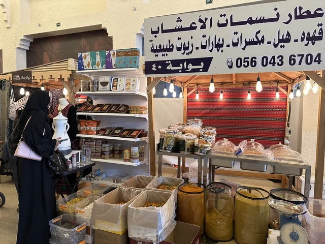 بيع المكسرات داخل خيمة، تجربة تسوق مابين عبق الزمان وأصالة المكان، فعالية حياة زمان في المنطقة الشرقية الدمام خلال شهر يناير 2026 في المملكة العربية السعودية، ملامح الماضي وحياة القديمة من خلال أجواء تراثية