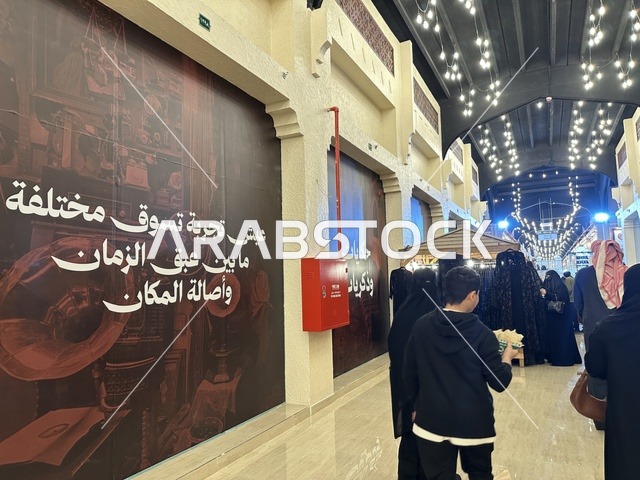 تجربة تسوق مابين عبق الزمان وأصالة المكان، فعالية حياة زمان في المنطقة الشرقية الدمام خلال شهر يناير 2026 في المملكة العربية السعودية،  ملامح الماضي وحياة القديمة من خلال أجواء تراثية، عروض السيارات الكلاسيكية والألعاب الشعبية للأطفال