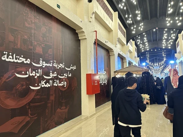 تجربة تسوق مابين عبق الزمان وأصالة المكان، فعالية حياة زمان في المنطقة الشرقية الدمام خلال شهر يناير 2026 في المملكة العربية السعودية،  ملامح الماضي وحياة القديمة من خلال أجواء تراثية، عروض السيارات الكلاسيكية والألعاب الشعبية للأطفال