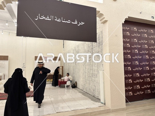 The craft of pottery, the "Life of the Past" event in the Eastern Province of Dammam during January 2026 in the Kingdom of Saudi Arabia, features elements of the past and ancient life through a heritage atmosphere, classic car shows, and traditional games for children.