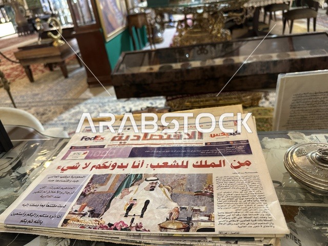 التراث السعودي بمتحف الفلوة والجوهرة في حي النزهة بمدينة الدمام، المنطقة الشرقية، المملكة العربية السعودية، يوم 21 من فبراير 2018 ، وجهة تعليمية وسياحية مميزة ،  السيارات الكلاسيكية  ، معلم تراثي وثقافي يعرض تاريخ الأزياء والحلي التقليدية ،  توثيق للحرف اليدوية والهوية السعودية ،  الفن الإسلامي