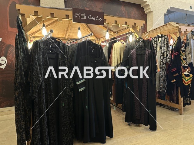جناح عرض عبايات خليجية، تجربة تسوق مابين عبق الزمان وأصالة المكان، فعالية حياة زمان في المنطقة الشرقية الدمام خلال شهر يناير 2026 في المملكة العربية السعودية، ملامح الماضي وحياة القديمة من خلال أجواء تراثية