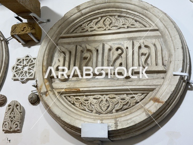 معروضات من الفن الاسلامى  بمتحف الفلوة والجوهرة في حي النزهة بمدينة الدمام، المنطقة الشرقية، المملكة العربية السعودية، يوم 21 من فبراير 2018 ، وجهة تعليمية وسياحية مميزة ،  التراث السعودي، السيارات الكلاسيكية  ، معلم تراثي وثقافي يعرض تاريخ الأزياء والحلي التقليدية ، توثيق للحرف اليدوية والهوية السعودية