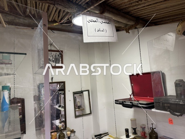 توثيق للحرف اليدوية والهوية السعودية بمتحف الفلوة والجوهرة في حي النزهة بمدينة الدمام، المنطقة الشرقية، المملكة العربية السعودية، يوم 21 من فبراير 2018 ، وجهة تعليمية وسياحية مميزة ،  قاعات لعرض التراث السعودي، السيارات الكلاسيكية  ، معلم تراثي وثقافي يعرض تاريخ الأزياء والحلي التقليدية ،  الفن الإسلامي