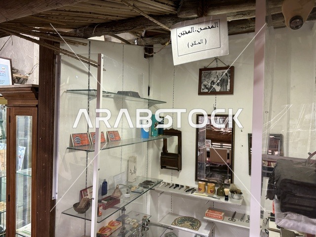 Documentation of handicrafts and Saudi identity at the Al-Falwah and Al-Jawhara Museum in the Al-Nuzha neighborhood of Dammam, Eastern Province, Kingdom of Saudi Arabia, on February 21, 2018. A distinctive educational and tourist destination, featuring halls for showcasing Saudi heritage, classic cars, a heritage and cultural landmark displaying the history of traditional clothing and jewelry, and Islamic art.