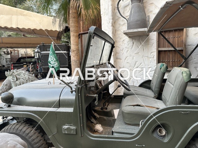 مركبة عسكرية  بمتحف الفلوة والجوهرة في حي النزهة بمدينة الدمام، المنطقة الشرقية، المملكة العربية السعودية، يوم 21 من فبراير 2018 ، وجهة تعليمية وسياحية مميزة ،  قاعات لعرض التراث السعودي، السيارات الكلاسيكية  ، توثيق للحرف اليدوية والهوية السعودية  ، معلم تراثي وثقافي يعرض تاريخ الأزياء والحلي التقليدية ،  الفن الإسلامي
