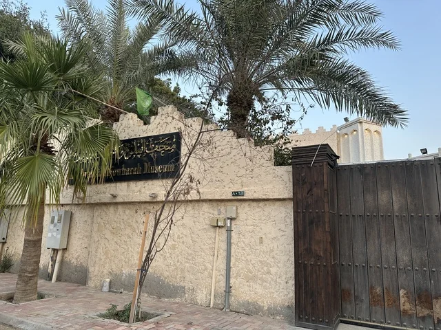 الساحة الخارجية لمتحف الفلوة والجوهرة في حي النزهة بمدينة الدمام، المنطقة الشرقية، المملكة العربية السعودية، يوم 21 من فبراير 2018 ، وجهة تعليمية وسياحية مميزة ،  قاعات لعرض التراث السعودي، السيارات الكلاسيكية  ، توثيق للحرف اليدوية والهوية السعودية  ، معلم تراثي وثقافي يعرض تاريخ الأزياء والحلي التقليدية ،  الفن الإسلامي
