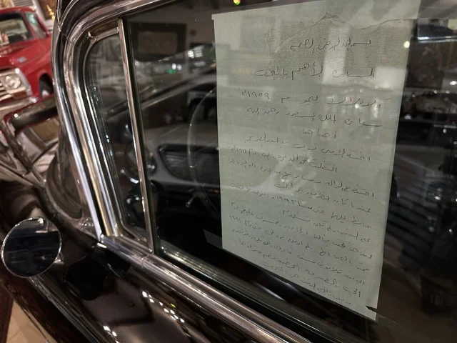 The classic cars section at the Al-Falwah and Al-Jawhara Museum in the Al-Nuzha neighborhood of Dammam, Eastern Province, Saudi Arabia, on February 21, 2018, is a distinctive educational and tourist destination, documenting handicrafts and Saudi identity, with halls showcasing Saudi heritage, Islamic art, rare collectibles, and a cultural heritage site displaying the history of traditional clothing and jewelry.