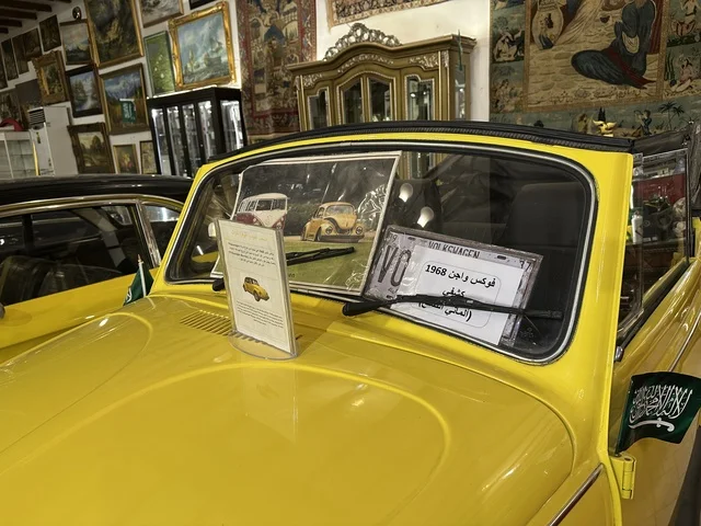 A classic yellow car at the Al-Falwah and Al-Jawhara Museum in the Al-Nuzha neighborhood of Dammam, Eastern Province, Saudi Arabia, on February 21, 2018. A distinctive educational and tourist destination, featuring halls for showcasing Saudi heritage, classic cars, documentation of handicrafts and Saudi identity, a heritage and cultural landmark displaying the history of traditional clothing and jewelry, and Islamic art.