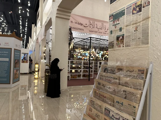 متجر الجوهرة الفنية للأثاث في فعالية حياة زمان في أسواق الحياة بلازا في مدينة الدمام بالمنطقة الشرقية 9 يناير 2026 ، محاكاة تفاصيل الحياة القديمة ونمط حياة الأجداد، فعالية تراثية في فصل الشتاء