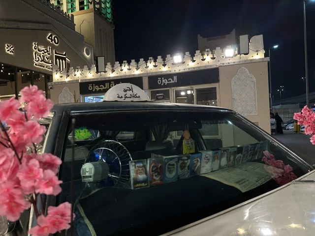 عرض سيارة كلاسيكية في فعالية حياة زمان في أسواق الحياة بلازا في مدينة الدمام بالمنطقة الشرقية 9 يناير 2026 ، محاكاة تفاصيل الحياة القديمة ونمط حياة الأجداد، فعالية تراثية في فصل الشتاء