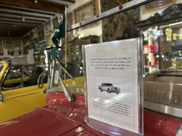 A sign on a classic car at the Al-Falwa and Al-Jawhara Museum in the Al-Nuzha district of Dammam, Eastern Province, Saudi Arabia, on February 21, 2018. A distinctive educational and tourist destination, documenting Saudi handicrafts and identity, a heritage and cultural landmark showcasing the history of traditional clothing and jewelry, Saudi heritage, and Islamic art.