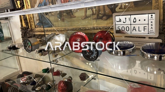 The classic cars and spare parts section at the Al-Falwah and Al-Jawhara Museum in the Al-Nuzha neighborhood of Dammam, Eastern Province, Saudi Arabia, on February 21, 2018, is a distinctive educational and tourist destination, documenting handicrafts and Saudi identity. It is a heritage and cultural landmark showcasing the history of traditional clothing and jewelry, Saudi heritage, and Islamic art.