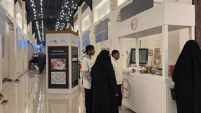 ذكرى جيل الطيبين، فعالية تراثية في فصل الشتاء، فعالية حياة زمان في أسواق الحياة بلازا في مدينة الدمام بالمنطقة الشرقية 9 يناير 2026 ، محاكاة تفاصيل الحياة القديمة ونمط حياة الأجداد