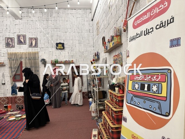Food and memories of a bygone era, a winter heritage event, "Life of Yesteryear" at Hayat Plaza Markets in Dammam, Eastern Province, January 9, 2026, recreating details of old life and the lifestyle of our ancestors.