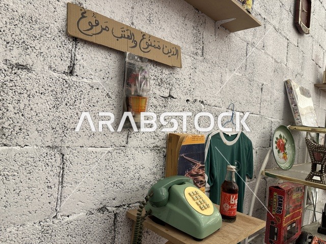 Food and memories of a bygone era, a winter heritage event, "Life of Yesteryear" at Hayat Plaza Markets in Dammam, Eastern Province, January 9, 2026, recreating details of old life and the lifestyle of our ancestors.