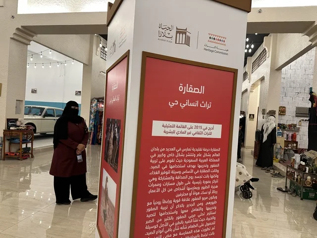 فعالية تراثية في فصل الشتاء، فعالية حياة زمان في أسواق الحياة بلازا في مدينة الدمام بالمنطقة الشرقية 9 يناير 2026 ، محاكاة تفاصيل الحياة القديمة ونمط حياة الأجداد