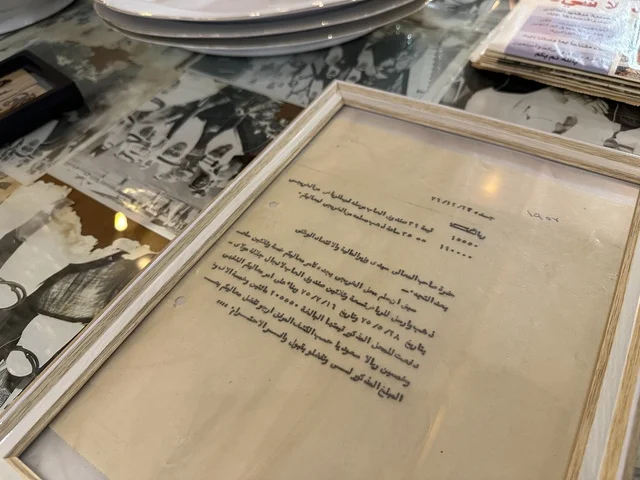 An educational guidance board at the Al-Falwah and Al-Jawhara Museum in the Al-Nuzha neighborhood of Dammam, Eastern Province, Kingdom of Saudi Arabia, on February 21, 2018. A distinctive educational and tourist destination, showcasing Saudi heritage, documenting handicrafts and Saudi identity, a cultural and heritage landmark displaying the history of traditional clothing and jewelry, Islamic art.