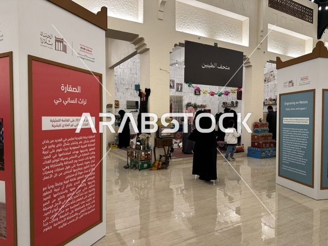 فعالية تراثية في فصل الشتاء، متحف الطيبين في فعالية حياة زمان في أسواق الحياة بلازا في مدينة الدمام بالمنطقة الشرقية 9 يناير 2026 ، محاكاة تفاصيل الحياة القديمة ونمط حياة الأجداد