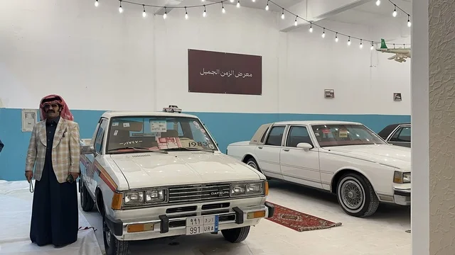 عرض سيارة كلاسيكية قديمة، فعالية تراثية في فصل الشتاء، فعالية حياة زمان في أسواق الحياة بلازا في مدينة الدمام بالمنطقة الشرقية 9 يناير 2026 ، محاكاة تفاصيل الحياة القديمة ونمط حياة الأجداد