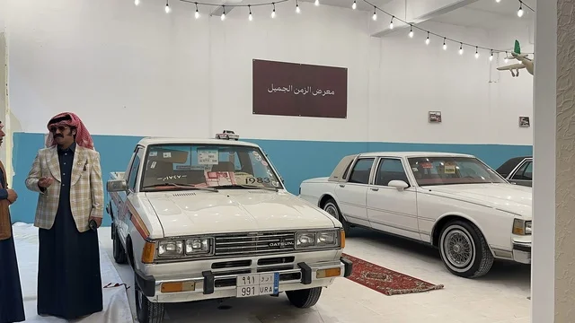 عرض سيارة كلاسيكية قديمة، فعالية تراثية في فصل الشتاء، فعالية حياة زمان في أسواق الحياة بلازا في مدينة الدمام بالمنطقة الشرقية 9 يناير 2026 ، محاكاة تفاصيل الحياة القديمة ونمط حياة الأجداد