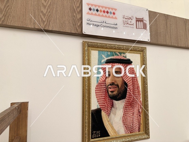صورة ملوك المملكة العربية السعودية في فعالية حياة زمان في أسواق الحياة بلازا في مدينة الدمام بالمنطقة الشرقية 9 يناير 2026 ، فعالية تراثية في فصل الشتاء، محاكاة تفاصيل الحياة القديمة ونمط حياة الأجداد