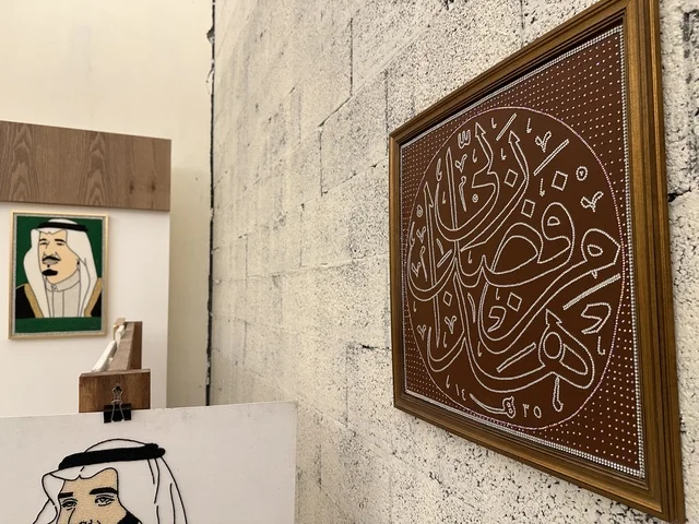 صورة ملوك المملكة العربية السعودية في فعالية حياة زمان في أسواق الحياة بلازا في مدينة الدمام بالمنطقة الشرقية 9 يناير 2026 ، فعالية تراثية في فصل الشتاء، محاكاة تفاصيل الحياة القديمة ونمط حياة الأجداد