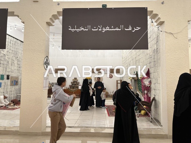 حرف المشغولات النخيلية في فعالية حياة زمان في أسواق الحياة بلازا في مدينة الدمام بالمنطقة الشرقية 9 يناير 2026 ، فعالية تراثية في فصل الشتاء، محاكاة تفاصيل الحياة القديمة ونمط حياة الأجداد